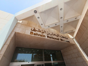 معرض استثنائي يوثّق زيارة البابا فرنسيس التاريخيّة للبحرين