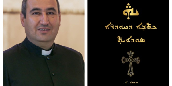صدور كتاب الخودرا ܚܘܕܪܐ، بأجزائه الثلاث، مترجم الى اللغة الآشورية، للاب يونان داود
