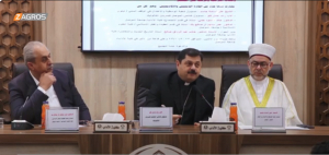 نينوى.. أكاديميون ورجال دين يبحثون آليات لمواجهة التطرف