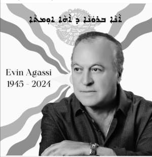 حزب بيت نهرين الديمقراطي ينعي الفنان الكبير ايوان أغاسي