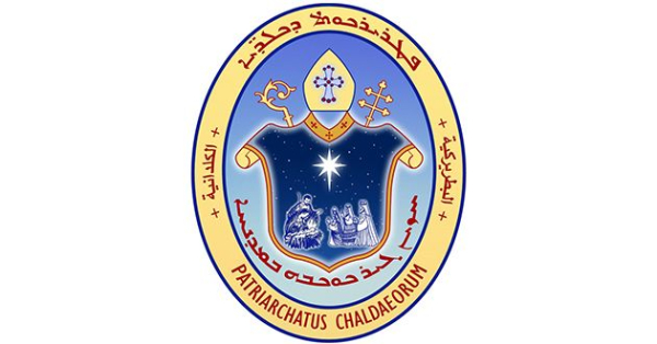 بيان استنكار ما أصدره ديوان أوقاف الديانات المسيحية والايزيدية والصابئة حول حجة التولية