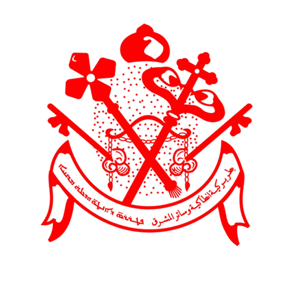 بيان صادر عن بطريركية أنطاكية وسائر المشرق للسريان الأرثوذكس