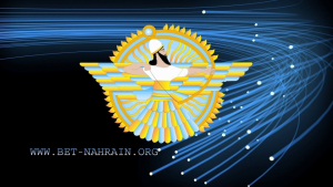 حزب بيت نهرين الديمقراطي يعزي اهالي شعبنا في مدينة بغديدا الحمدانية