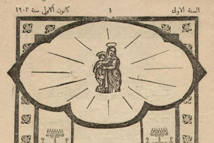 "إكليل الورود"... أوّل مجلّة عراقيّة بأقلام مسيحيّة