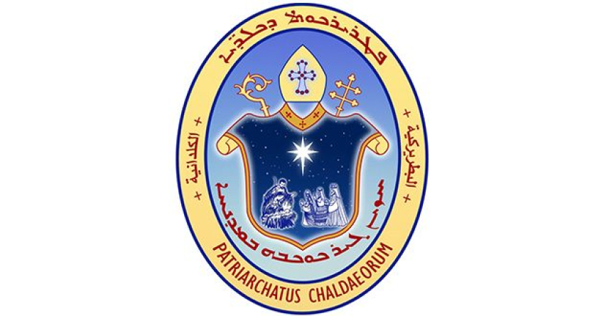 البطريركية الكلدانية تلغي المظاهر الخارجية للاحتفال بعيد القيامة