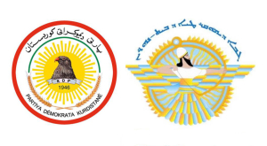 بيت نهرين يهنئ الحزب الديمقراطي الكوردستاني بمناسبة ذكرى تأسيسه